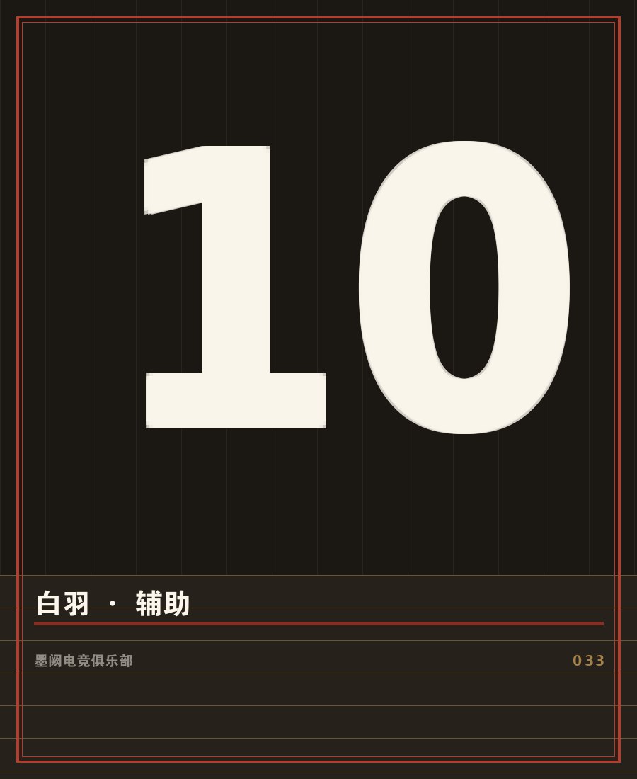 BET体育365投注官网 - 选手夜阑赛场肖像