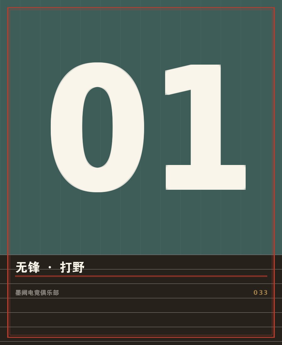 BET体育365投注官网 - 选手白羽赛场肖像